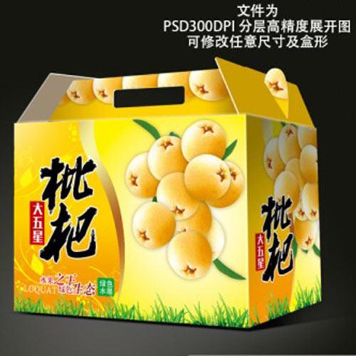 礼品盒-北京精美锐意兴纸制品销售有限责任公司